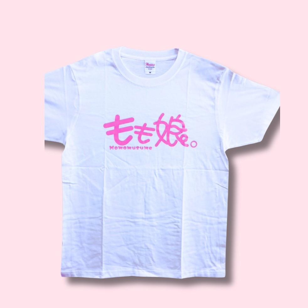もも娘Tシャツ(白)